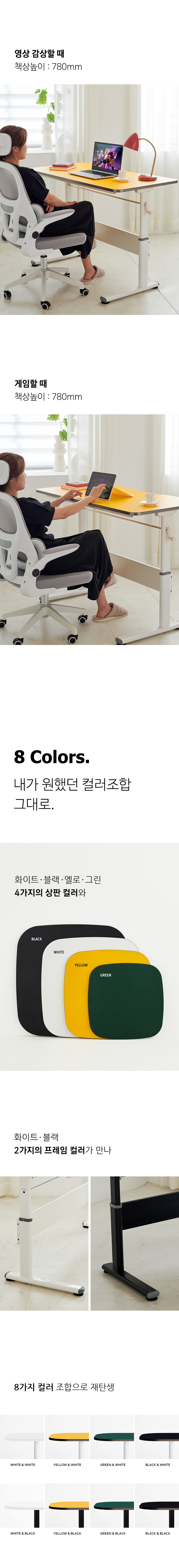 밀랑 블레블레 수동 모션데스크 책상 높이조절 테이블 상세 이미지 9