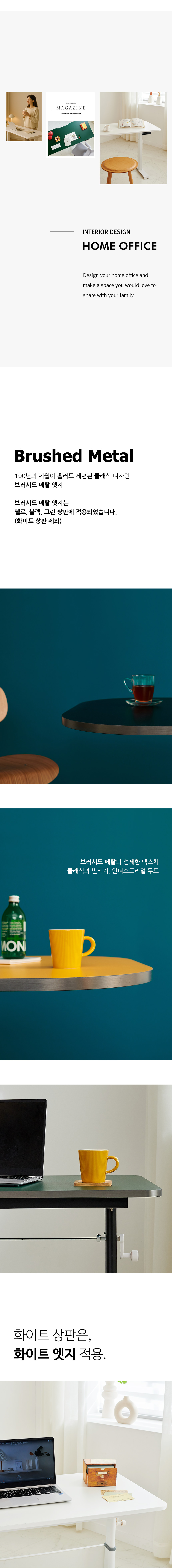 밀랑 블레블레 수동 모션데스크 책상 높이조절 테이블 상세 이미지 12