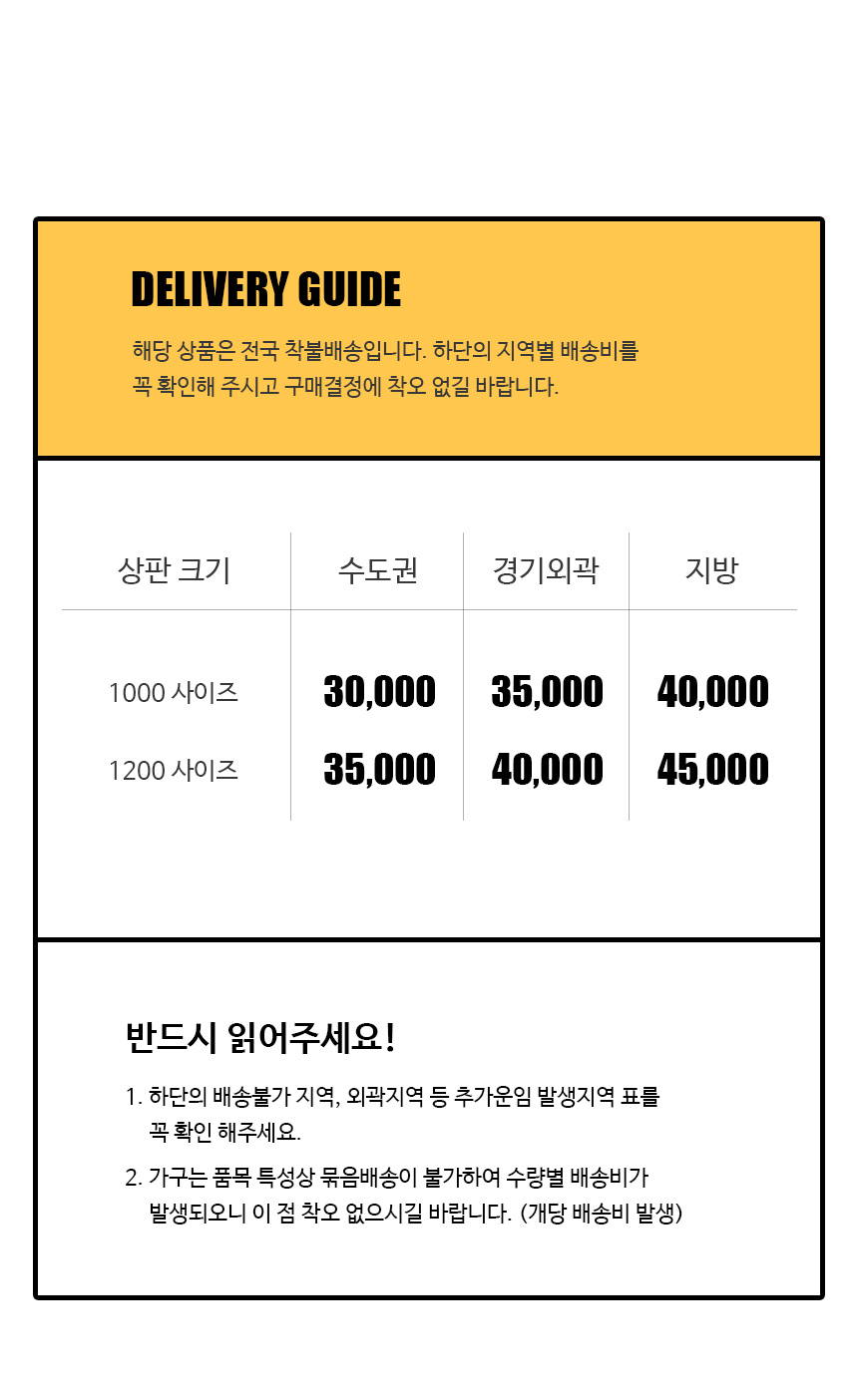 밀랑 노튼 원목 수동 모션데스크 책상 높이조절 테이블 1200 상세 이미지 19