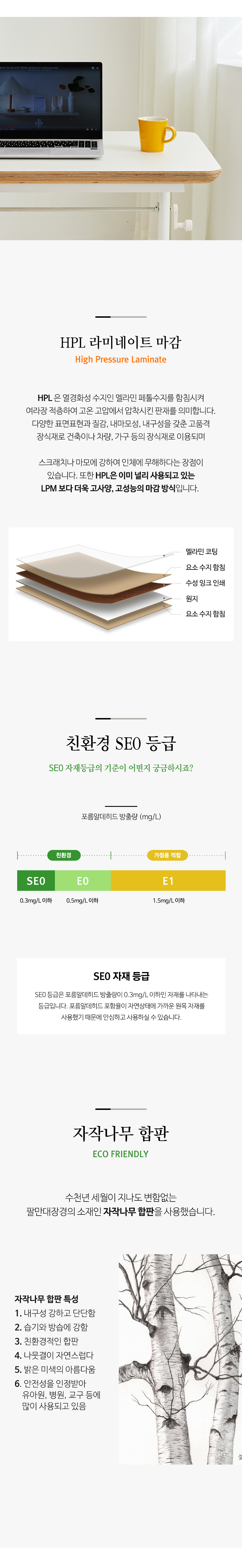 밀랑 노튼 원목 수동 모션데스크 책상 높이조절 테이블 1200 상세 이미지 10