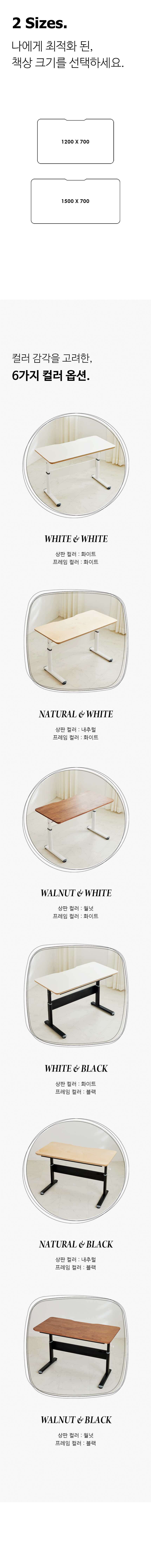 밀랑 노튼 원목 수동 모션데스크 책상 높이조절 테이블 1200 상세 이미지 12
