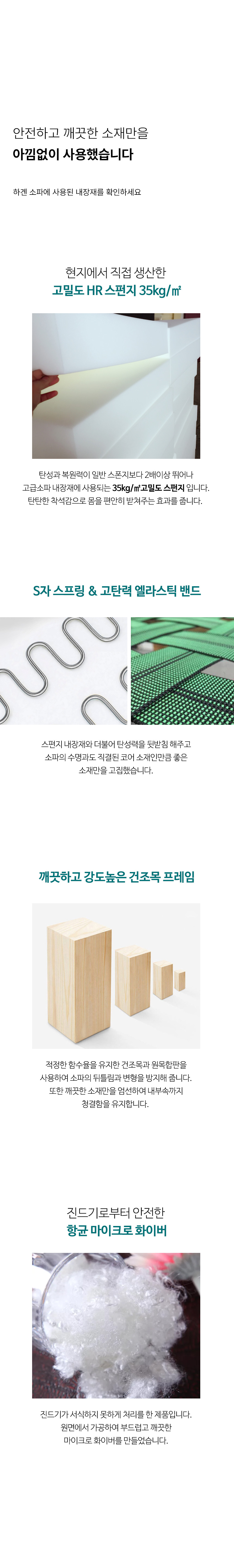 하겐 3인용 가죽 소파 카우치 모션 구스 에코레더 리클라이너 상세 이미지 15