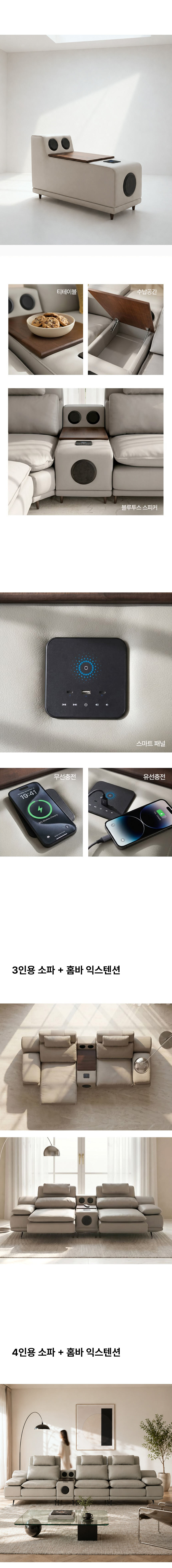 하겐 3인용 가죽 소파 카우치 모션 구스 에코레더 리클라이너 상세 이미지 17