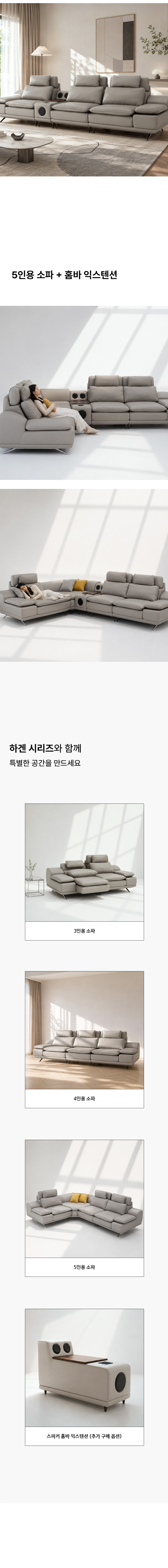 하겐 3인용 가죽 소파 카우치 모션 구스 에코레더 리클라이너 상세 이미지 18