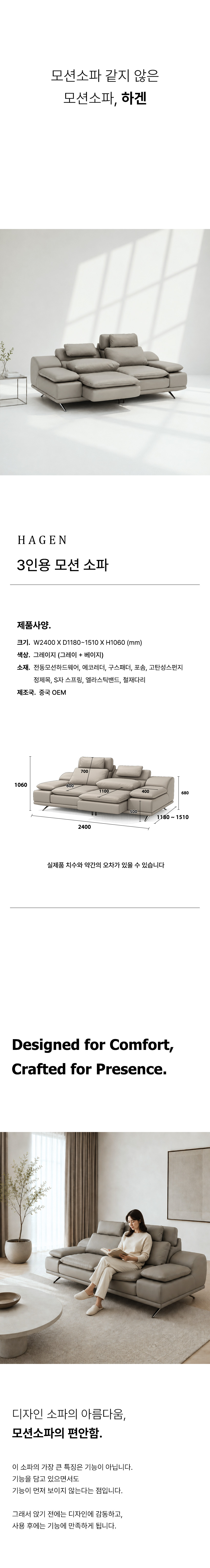 하겐 3인용 가죽 소파 카우치 모션 구스 에코레더 리클라이너 상세 이미지 5