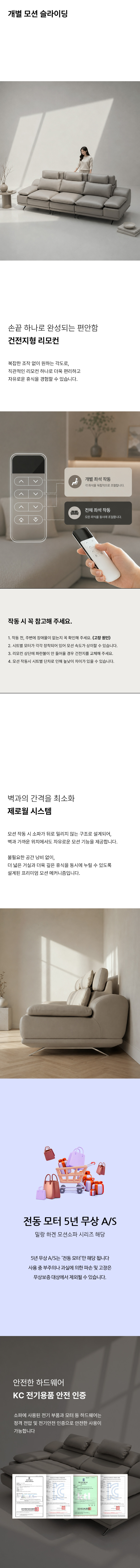 하겐 3인용 가죽 소파 카우치 모션 구스 에코레더 리클라이너 상세 이미지 10