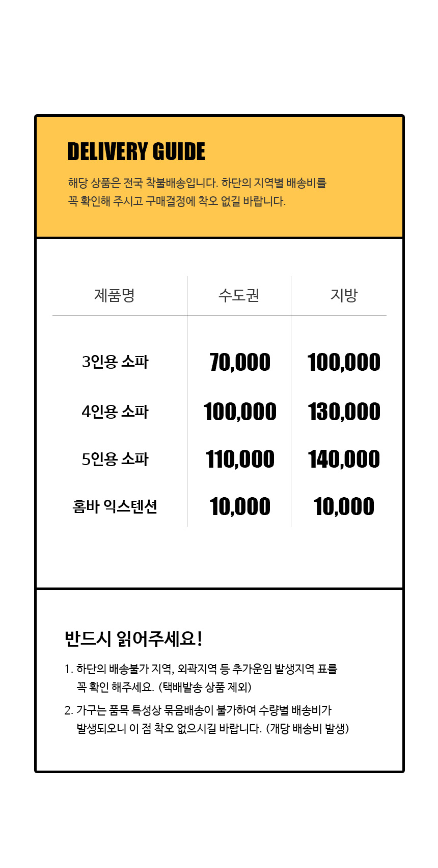 하겐 3인용 가죽 소파 카우치 모션 구스 에코레더 리클라이너 상세 이미지 20