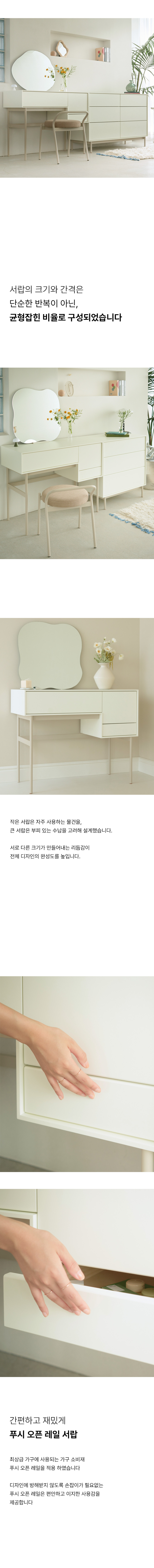 아우라 1000 화장대 콘솔 상세 이미지 7