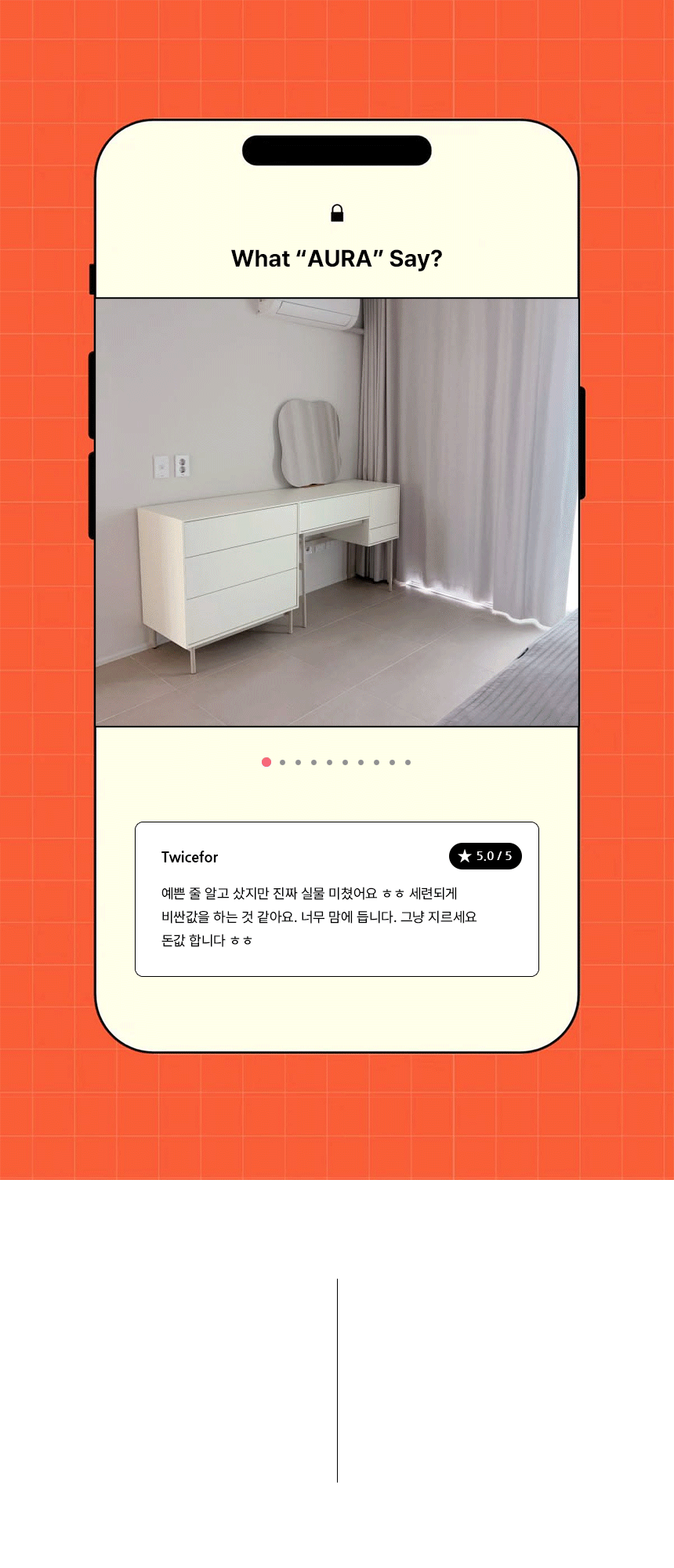 아우라 1000 화장대 콘솔 상세 이미지 4