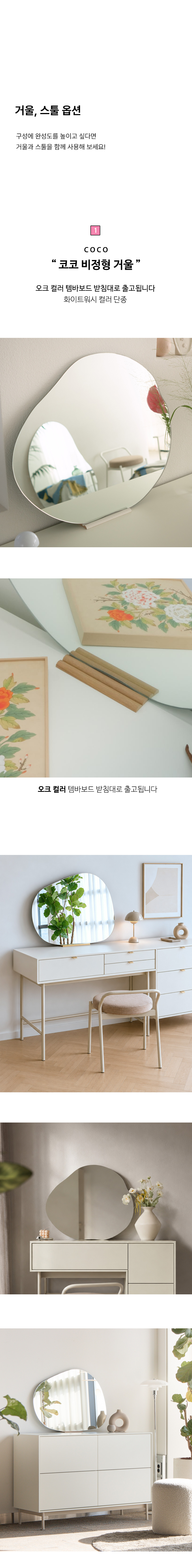 마르뎅 3단 1200 와이드 서랍장 옷장 화장대 상세 이미지 14