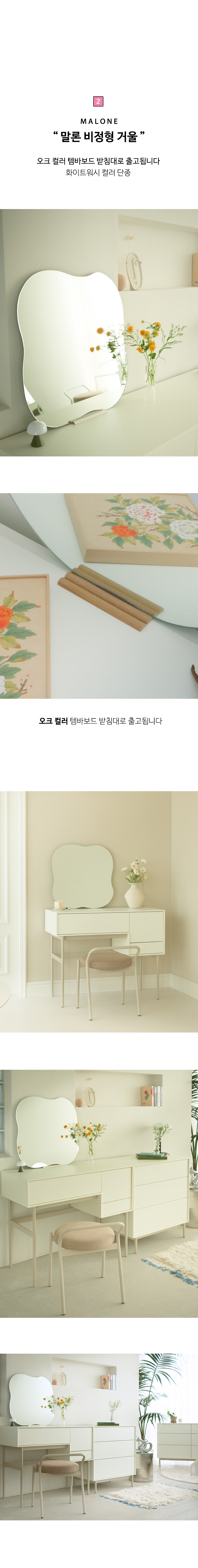 마르뎅 3단 1200 와이드 서랍장 옷장 화장대 상세 이미지 15