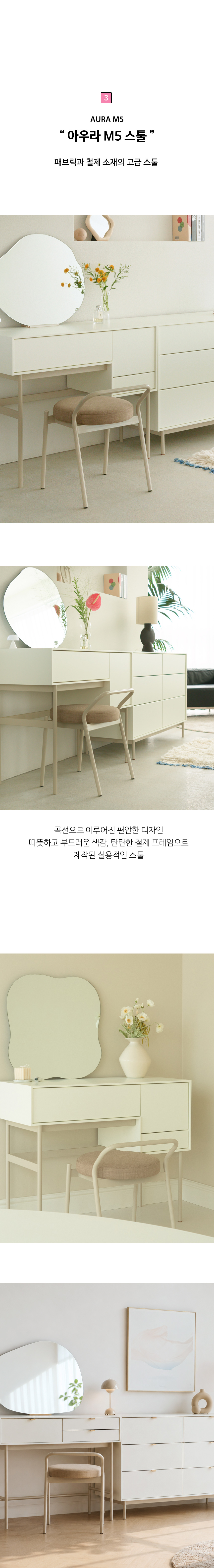 마르뎅 3단 1200 와이드 서랍장 옷장 화장대 상세 이미지 16
