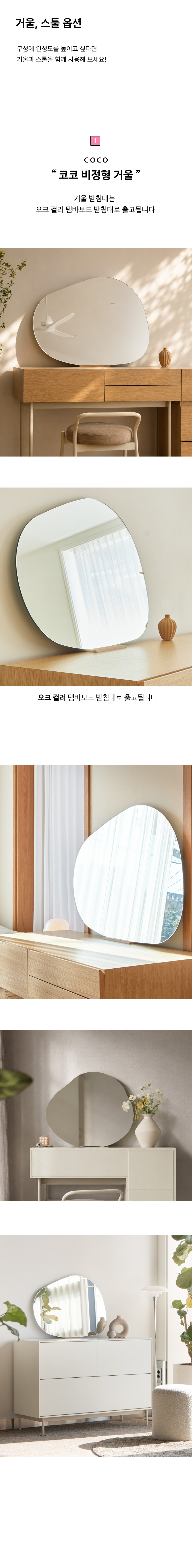 어텀 3단 750 서랍장 옷장 상세 이미지 13