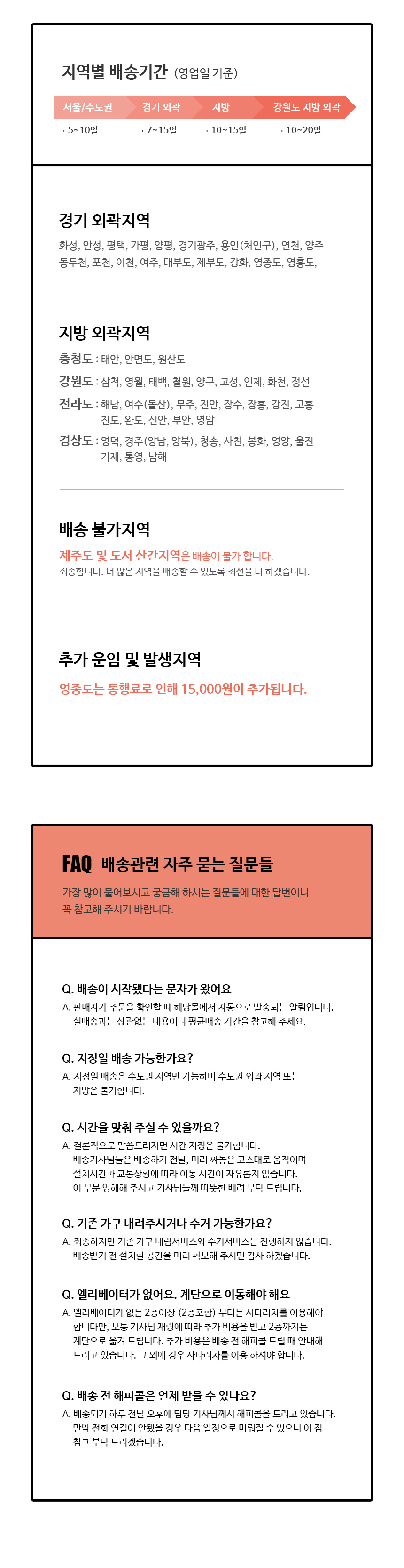 마르뎅 3단 1200 와이드 서랍장 옷장 화장대 상세 이미지 20